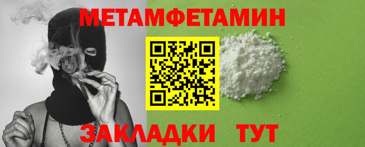 mega ССЫЛКА  Вход с VPN  Бутурлиновка  АМФЕТАМИН Premium 