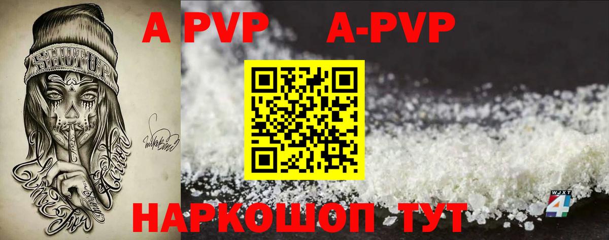 Бутурлиновка  Alfa_PVP Соль  Вход с VPN  Alpha-PVP Соль  Alfa_PVP крисы CK 