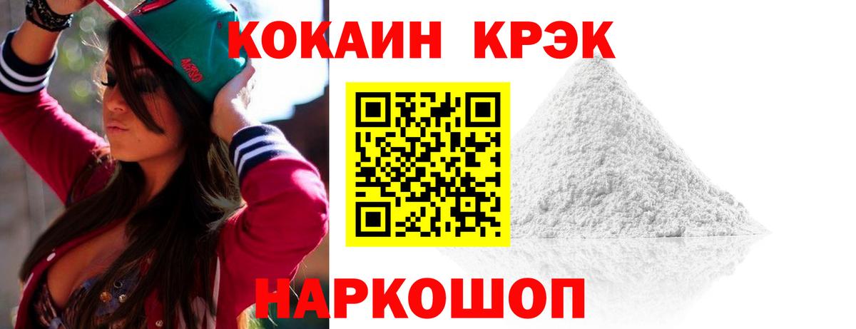 купить наркотики сайты  Кокаин  Вход с VPN  Бутурлиновка  Cocaine Fish Scale  КОКАИН Эквадор 