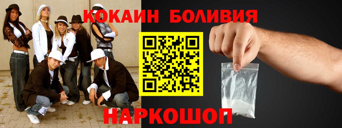 КОКАИН Columbia Бутурлиновка