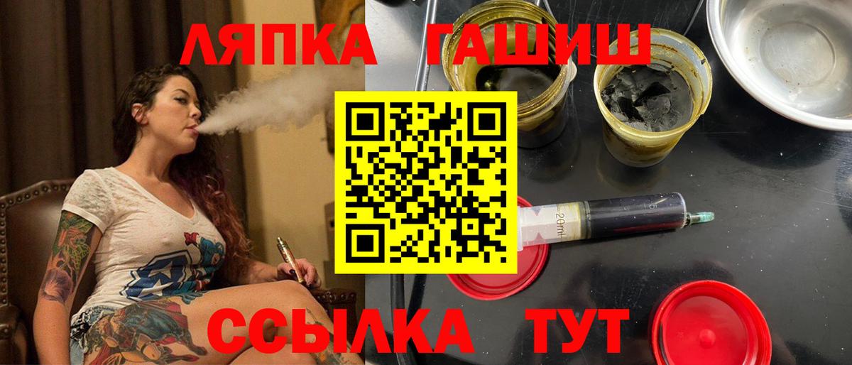 ГАШ гарик Бутурлиновка