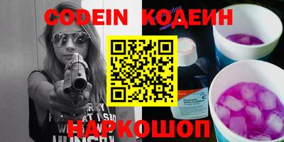 спиды Жуковский