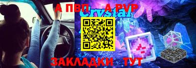 герыч Заводоуковск