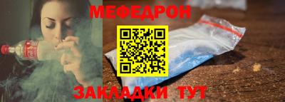 метадон Заволжье