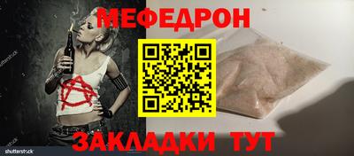 спиды Жуковский