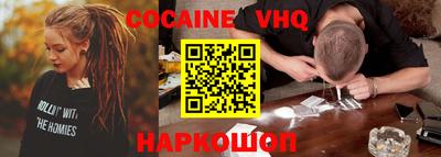 герыч Заводоуковск