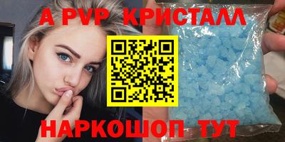 герыч Заводоуковск