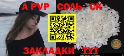 метадон Заволжье