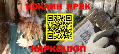 спиды Жуковский