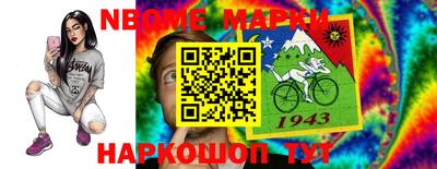 герыч Заводоуковск