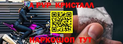 спиды Жуковский