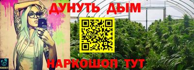 метадон Заволжье