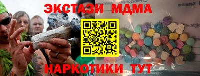 спиды Жуковский
