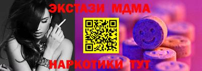 спиды Жуковский