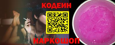 герыч Заводоуковск