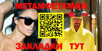 спиды Жуковский