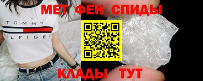 спиды Жуковский