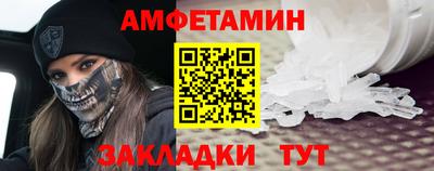 спиды Жуковский