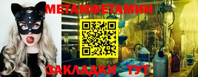 метадон Заволжье