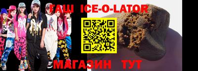спиды Жуковский