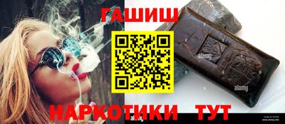 герыч Заводоуковск