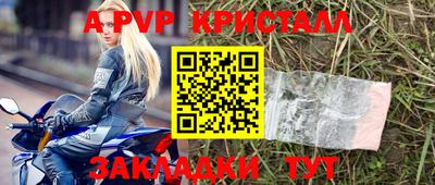 герыч Заводоуковск