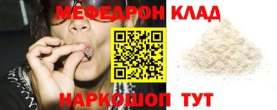 герыч Заводоуковск