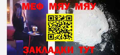 спиды Жуковский