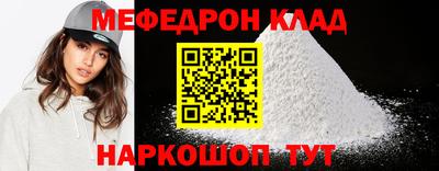метадон Заволжье