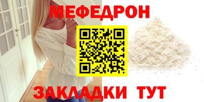 спиды Жуковский