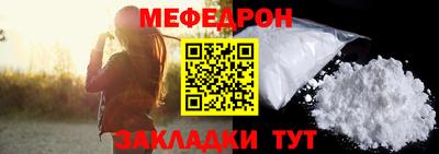 спиды Жуковский