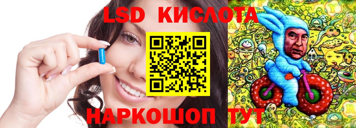Лсд 25 экстази кислота Бутурлиновка