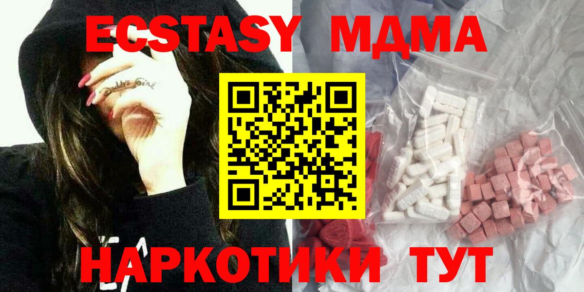 MDMA crystal Бутурлиновка
