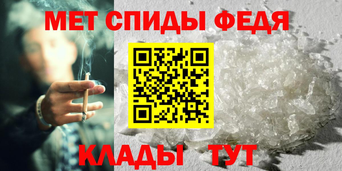 Первитин кристалл Бутурлиновка