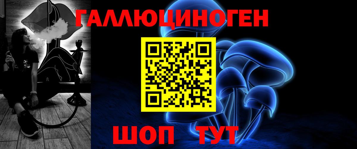 Псилоцибиновые грибы GOLDEN TEACHER Бутурлиновка
