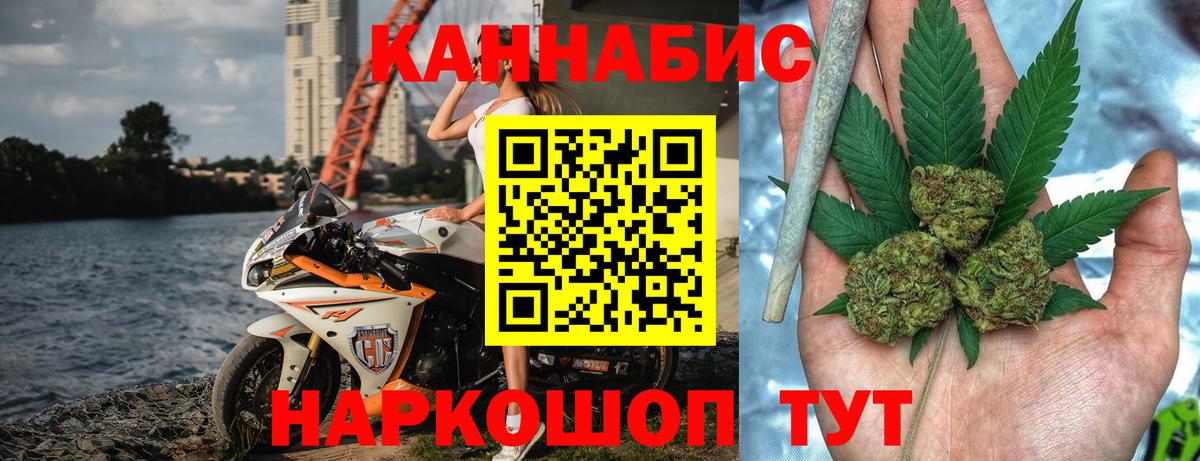 Бутурлиновка  Конопля LSD WEED  Шишки марихуана семена  Вход с VPN  Канабис план 