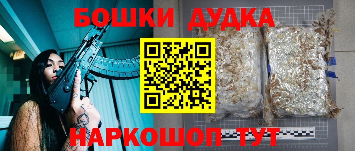Каннабис семена Бутурлиновка